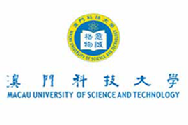 澳门科技大学